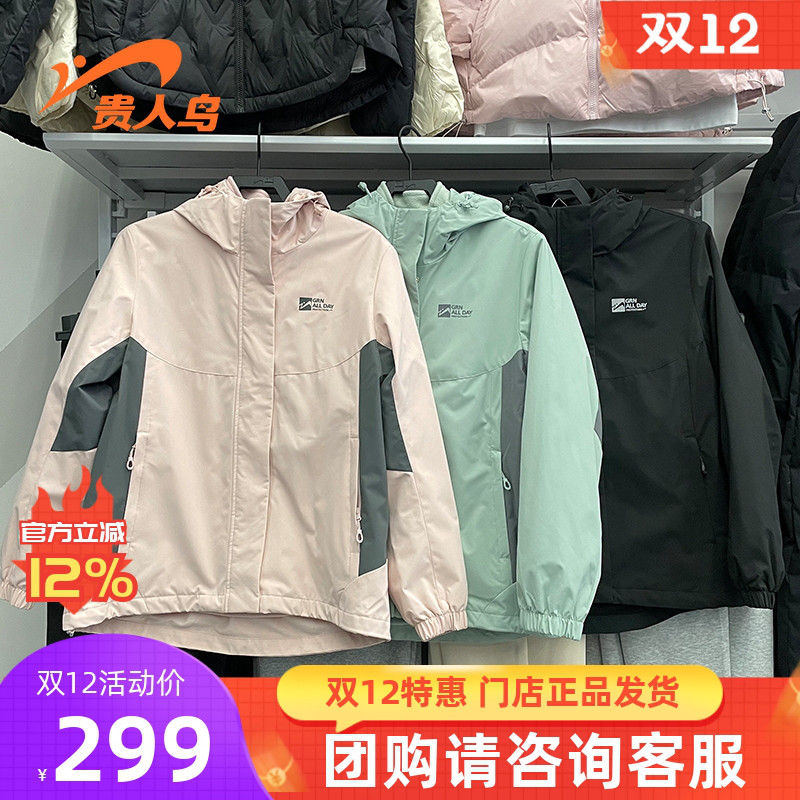 贵人鸟2024冬新款防风运动风衣