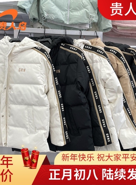 贵人鸟奥莱 2023潮流舒适保暖宽松情侣羽绒服2035B19/2035A44