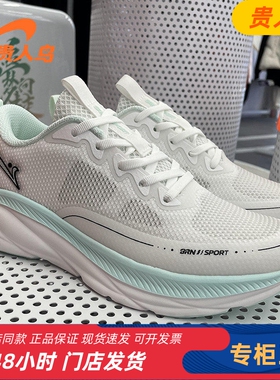 贵人鸟奥莱 2024夏季透气橡胶防滑运动情侣跑步鞋P242227/P242228