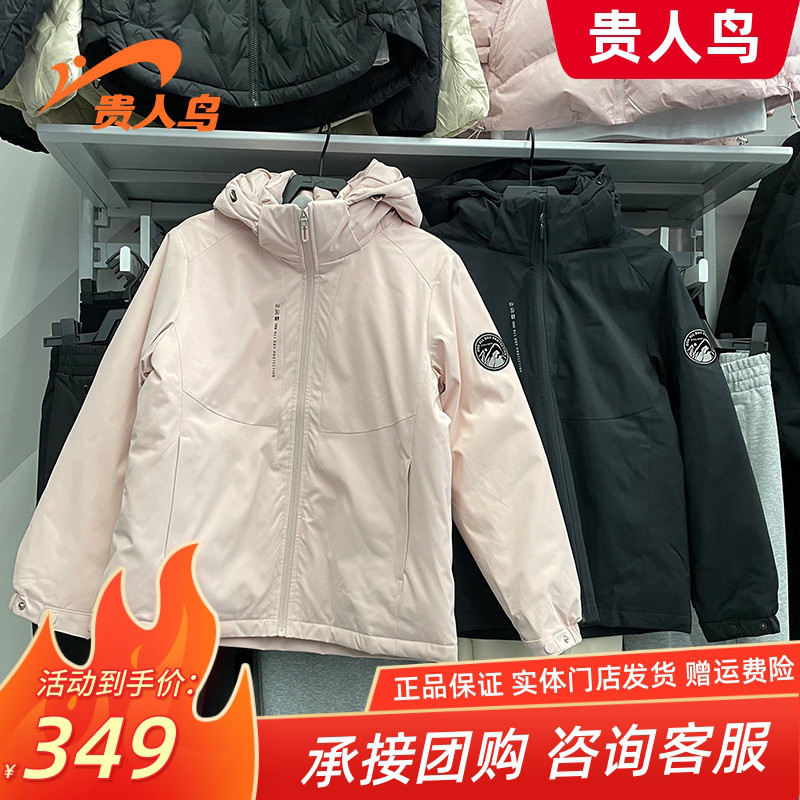 贵人鸟奥莱2024冬季新款运动休闲加厚带帽羽绒服女士外套Y1245026