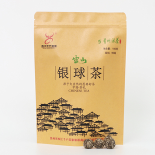 贵州雷山银球茶西江千户苗寨特产绿茶明前茶100g特级