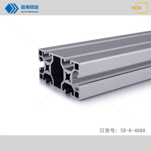 金甫工业铝型材4080欧标机械手导轨型材 流水线40x80操作台立柱