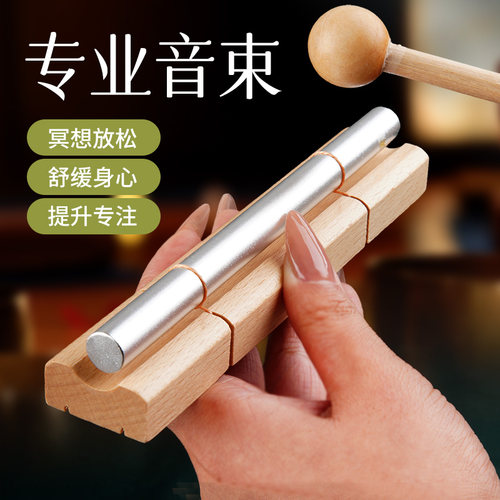 音束棒声音疗教学瑜伽冥想工具