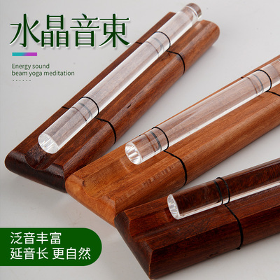 水晶音束棒冥想瑜伽放松愈疗工具