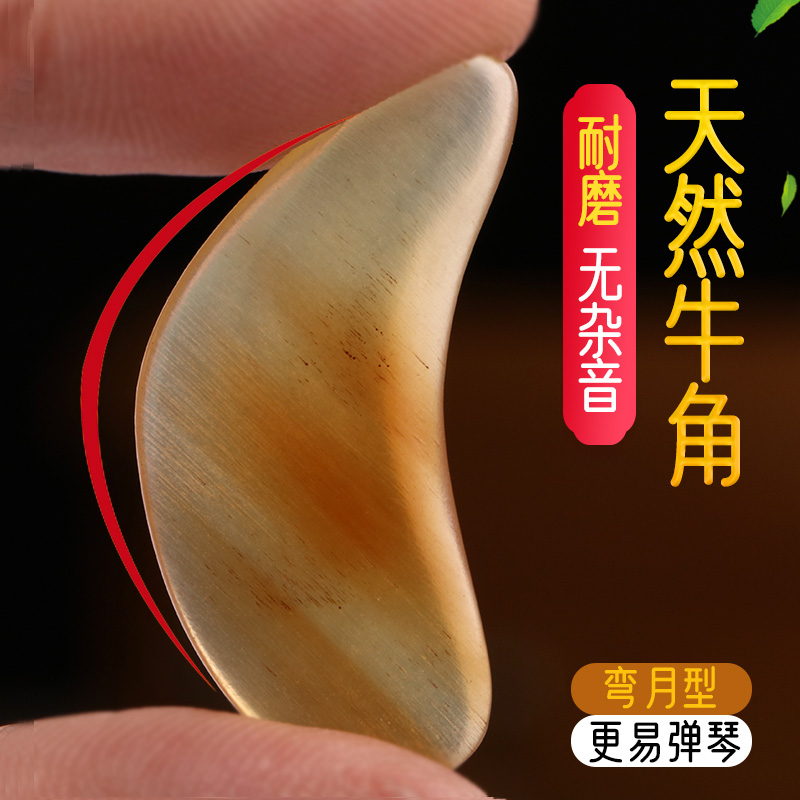 Традиционный китайский инструмент Гучжэн Артикул nORW9rxFMtAB8NntmZeu0tP-Avj23PtKZ67ej4ofYQ