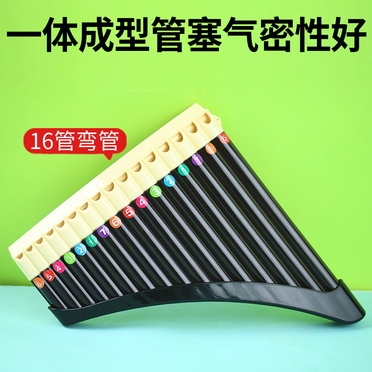 易学排箫16管18管C调初学者专业演奏儿童入门小学生专用排笛乐器