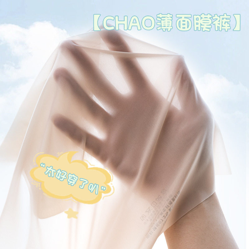 超薄冰丝无痕透气内裤女2025新款