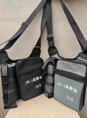 18-1备勤包单肩战术背包登山旅游单肩解放包男士斜挎包运动水杯