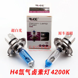 三爪H4卤素灯汽车摩托车大灯泡远近光一体12V改装用超亮光100WLED