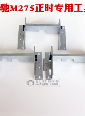 奔驰V12正时工具S600正时S550正时工具M137正时奔驰M275正时工具