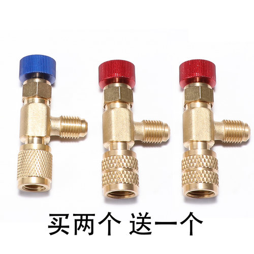 电动车冷媒接头比亚迪空调加氟工