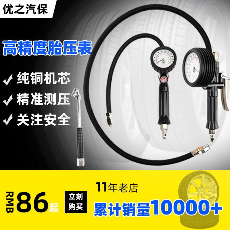 进口多功能汽车抽真空充气枪