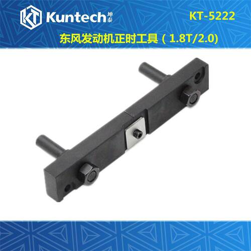 东风风神1.8T2.0凸轮轴固定器