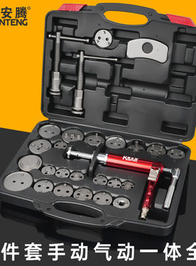 气动碟式刹车分泵调整工具活塞回位顶回工具换刹车片拆装刹车分泵