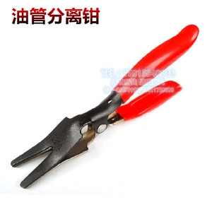 汽车油管分离钳子 油管分离器汽车胶管分离起子汽修工具 汽保工具