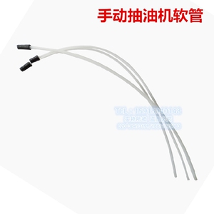 手动抽油机配件软管 抽油器软管 油管 三根 连接头 6MM 8MM 10MM