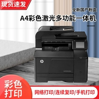 HP 1415 475 Color Laser Printer Copies и сканирование All -In -One Second -Hand Home Office Small Wireless