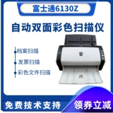 Fujitsu 6130Z 6125 A4.