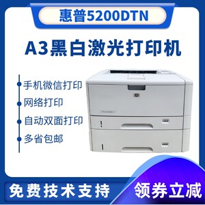 hp108a printer