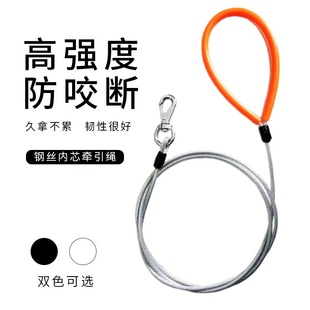 防咬狗链牵引绳狗狗钢丝栓狗绳大型犬狗链子小型犬狗牵引绳中型犬