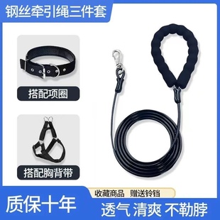 宠物牵引绳狗狗防爆冲遛狗绳小型犬钢丝狗链加长绳中大型犬训犬绳