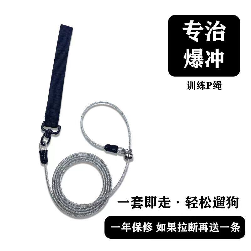 狗牵引绳防爆冲p绳狗链子狗狗p链