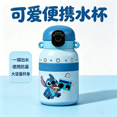 儿童指纹解锁保温杯316不锈钢卡通Stitch便携防漏水杯