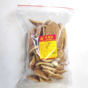 满2包包邮 牛耳公饼梅州客家特产小吃零食传统糕点猫耳朵牛耳朵