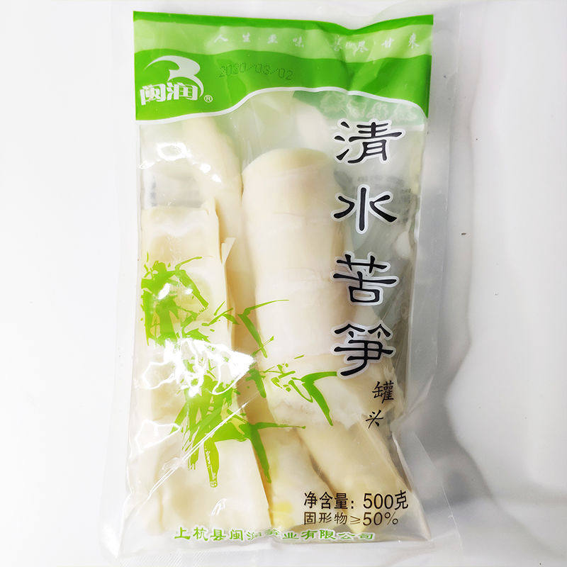 【满4包包邮】清水苦笋正宗野生竹笋新鲜嫩笋尖凉笋甘笋客家特产