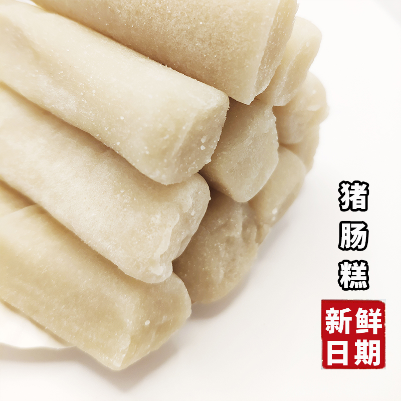 梅州客家特产猪肠糕糯米冷软糕零食传统糕点小吃手工香蕉糕308g