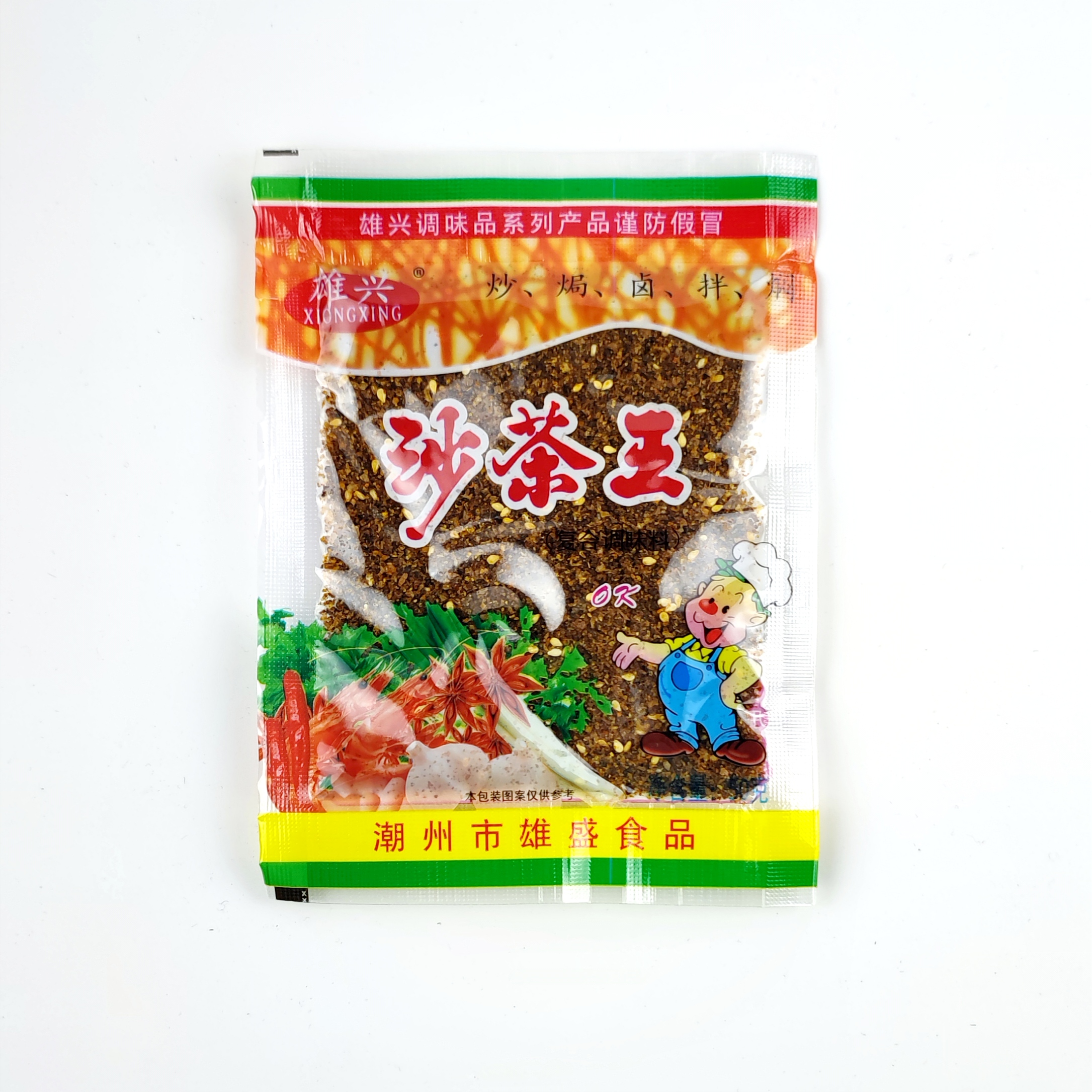 雄兴沙茶粉50克潮汕特产佐料香料