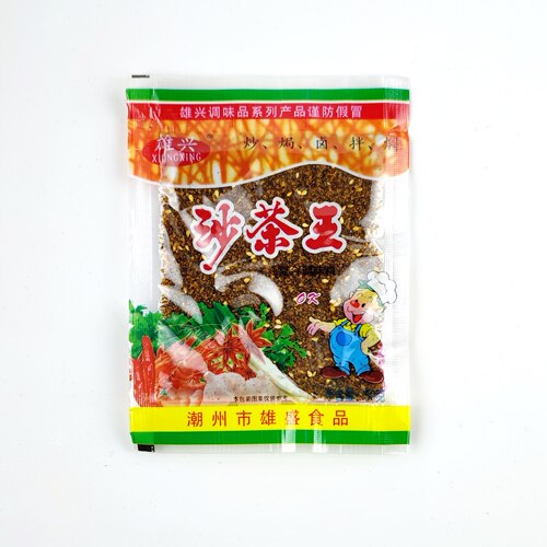 雄兴沙茶粉50克潮汕特产佐料香料