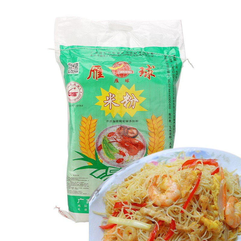 广东梅州雁球米粉2.4kg梅县客家特产米排粉细米粉家庭装炒粉丝,粮油调味/速食/干货/烘焙,螺蛳粉,淘宝优惠券,粉丝福利购,淘宝优惠卷