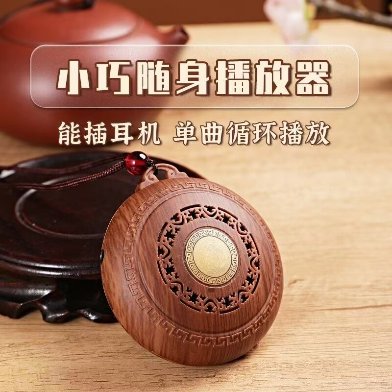 新款小巧音乐播放器插卡便携充电插卡音箱/唱戏机