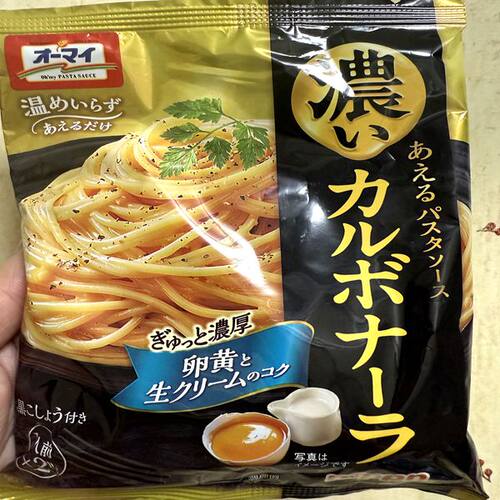 蛋黄奶酪意大利面酱オーマイ日本