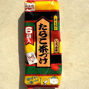 现货日本原装 永谷园 たらこお茶渍け 鳕鱼子茶泡饭速食调味料