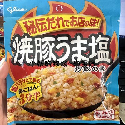 格力高炒饭料glico日本