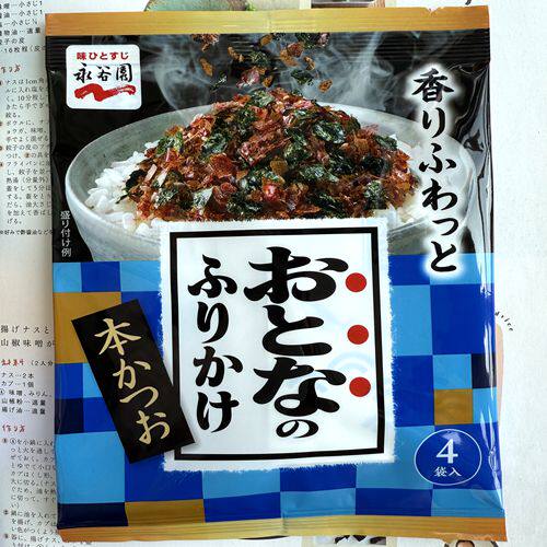 现货 日本永谷园ふりかけ大人拌饭料 海苔本鲣鱼调料速食 低卡5袋