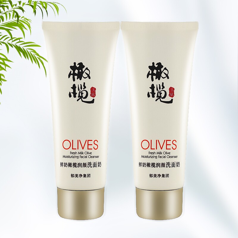 郁美净鲜奶橄榄润颜洗面奶支装