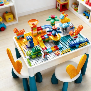 游园会儿童积木桌拼装益智多功能游戏桌幼儿园大颗粒积木玩具桌