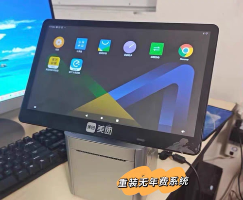 收银系统美团收银机全系S4S4PS4miniS5系统重装续费无年费软件