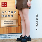 子 裸感裤 定制小个子水光袜女肉色打底裤 加绒加厚秋冬黑色肤色小码