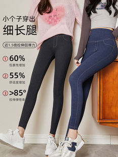 式 小个子鲨鱼裤 长80CM牛仔款 秋冬加厚女高腰收腹裤 舒适 150cm小码