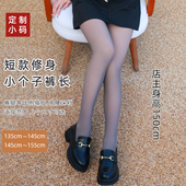 显瘦连袜 踩脚真透肤一体裤 2025空姐灰小个子打底裤 女加绒加厚小码