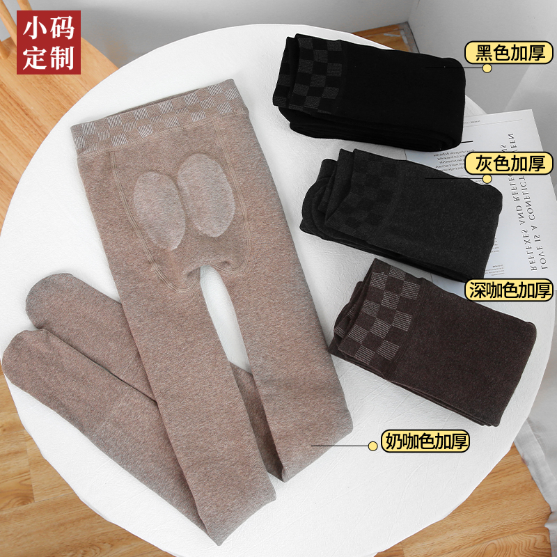 85CM小码提臀升级踩脚女士打底裤