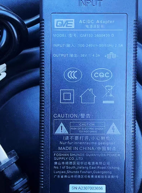 适用GVE冠宇达36V4.3A电源适配器GM152-3600430-D两孔端子变压器
