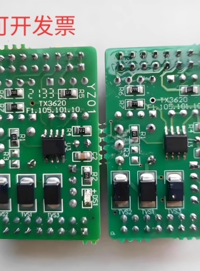 泰和安CAN联网接口卡TX3620消防主机TX3001A/TX3002数据通讯模块