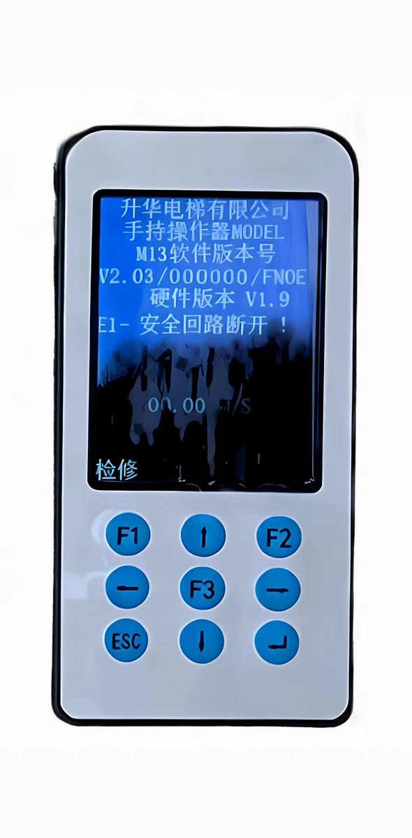 北京升华电梯手持操作器电梯服务器一体机液晶屏黑屏碎屏白屏维修