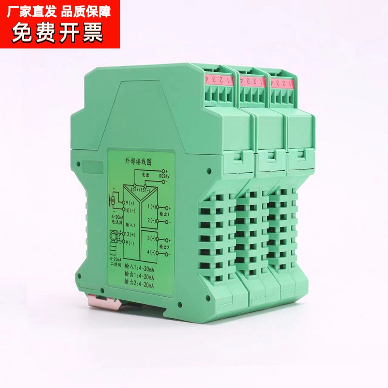 AC current transducer, output 4-20mA analog signal, use sens 五金/工具 电流互感器 原图主图