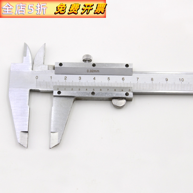 游标卡尺碳钢电镀激光刻标0-150mm 五金/工具 电子数显卡尺 原图主图